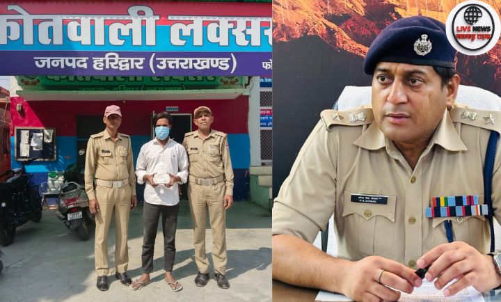 “लक्सर पुलिस द्वारा अवैध 12 बोर कारतूस के साथ आरोपी की गिरफ्तारी — हरिद्वार न्यूज 2025”