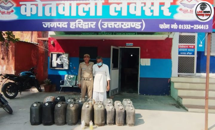 हरिद्वार लक्सर में पटाखों के विवाद में आरोपी गिरफ्तार और 800 लीटर तेजाब बरामद – पुलिस कार्रवाई का दृश्य।”