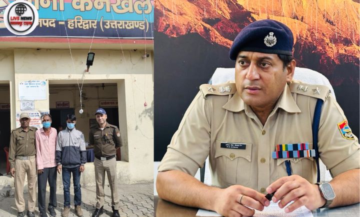 हरिद्वार कनखल पुलिस द्वारा हुड़दंग के आरोप में दो युवकों की गिरफ्तारी के बाद शांति व्यवस्था बहाल।