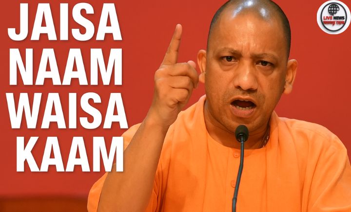 सीवान के रघुनाथपुर में चुनावी सभा को संबोधित करते हुए सीएम योगी आदित्यनाथ।”