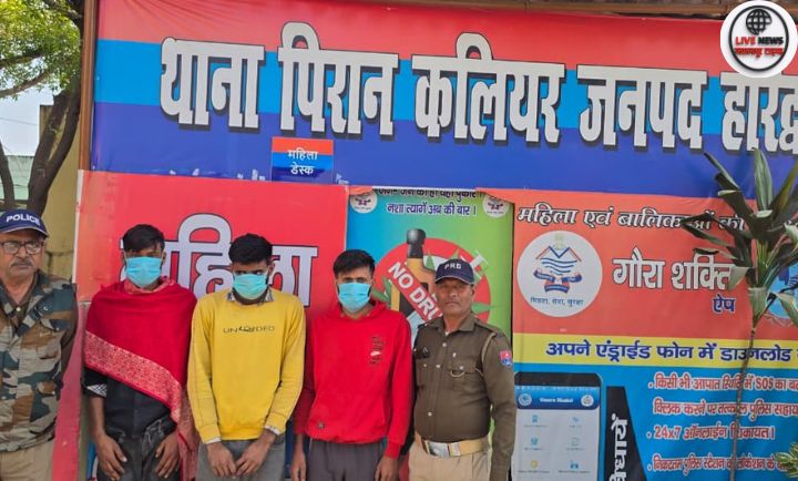 कलियर दरगाह के पास शांति भंग के मामले में पुलिस द्वारा आरोपियों को गिरफ्तार करते समय की चेकिंग कार्रवाई”