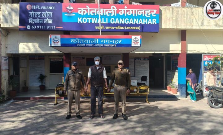 रुड़की की महिला से ₹6.50 लाख की धोखाधड़ी लंबे समय से फरार अमनदीप मॉडल टाउन पानीपत..