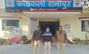 फरारी खत्म रानीपुर पुलिस की सटीक कार्रवाई में हीरालाल शाह गिरफ्तार BHEL कॉलोनी में खलबली..