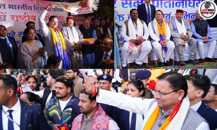 गांधी पार्क में एबीवीपी राष्ट्रीय अधिवेशन का आगाज़ सीएम धामी ने प्रतिनिधियों का किया भव्य स्वागत..