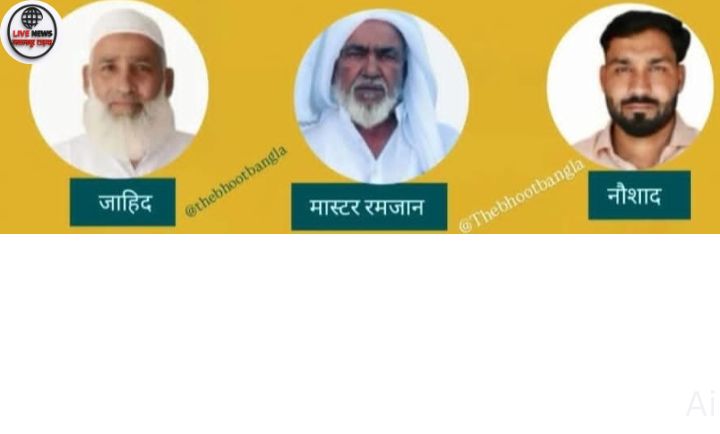 “लक्सर सहकारी समिति चुनाव में नौशाद रमजान जाहिद की जीत का जश्न मनाते समर्थक।”