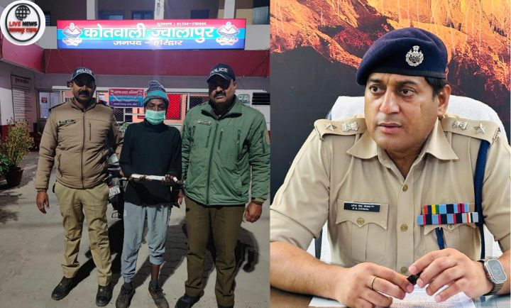 ज्वालापुर पुलिस द्वारा रेगुलेटर पुल के पास संदिग्ध व्यक्ति की चैकिंग के दौरान अवैध चाकू बरामद।”