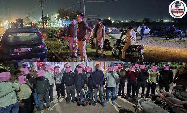 “सिडकुल पुलिस द्वारा सार्वजनिक स्थानों पर शराब पीने वालों पर चलाया गया चेकिंग अभियान”