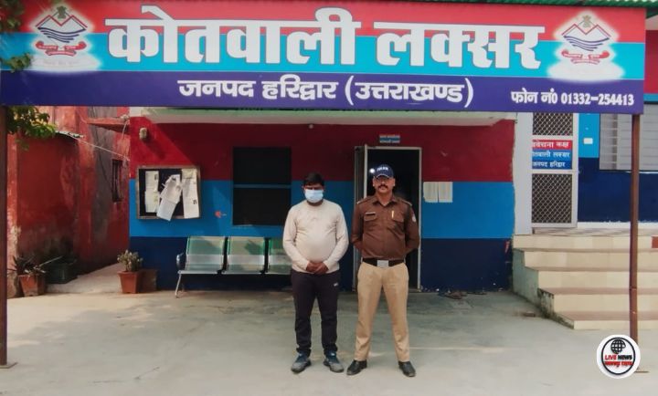 लक्सर पुलिस टीम ने पत्नी पर आग लगाने के आरोपी संजय कुमार को गिरफ्तार किया।