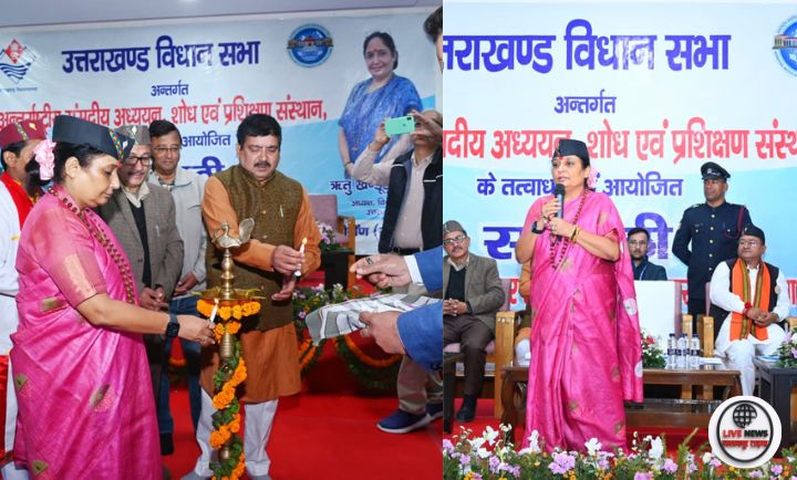 “विधानसभा अध्यक्ष ऋतु खण्डूड़ी भूषण भराड़ीसैंण में स्थायी रोजगार सृजन संगोष्ठी का शुभारंभ करती हुईं”