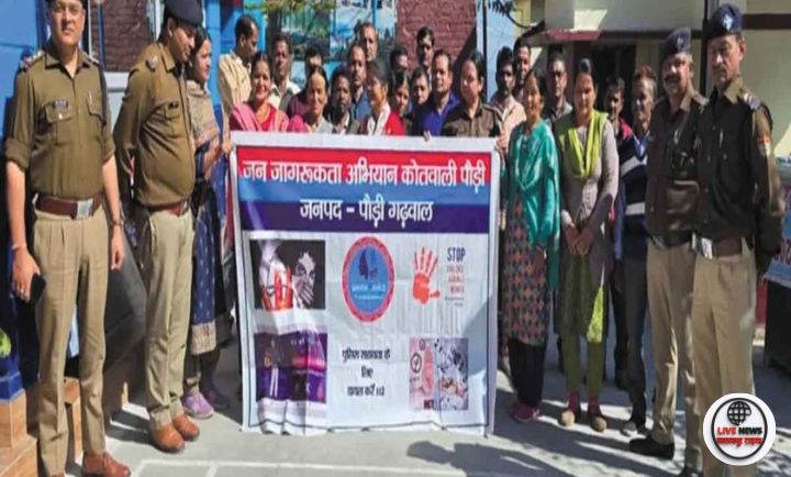 पौड़ी पुलिस द्वारा महिलाओं को साइबर सुरक्षा और गौरा शक्ति ऐप की जानकारी देते हुए अधिकारी।