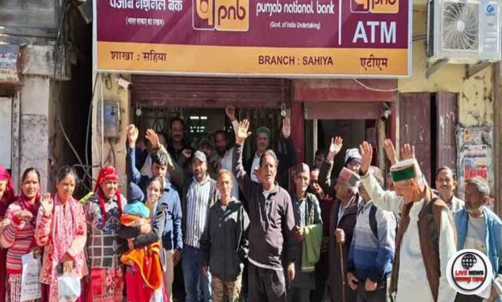 साहिया पीएनबी शाखा के बाहर देर से खुले बैंक को लेकर प्रदर्शन करते ग्रामीण।