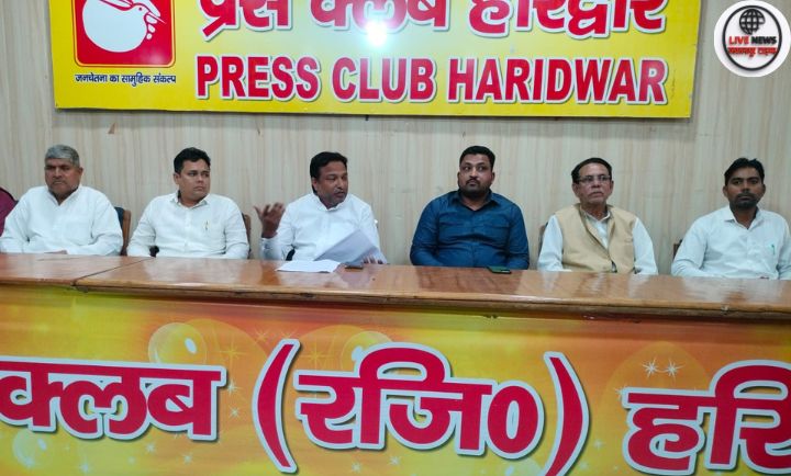 हरिद्वार प्रेस क्लब में कांग्रेस छोड़ने की घोषणा करते मुकर्रम अंसारी समर्थकों के साथ”