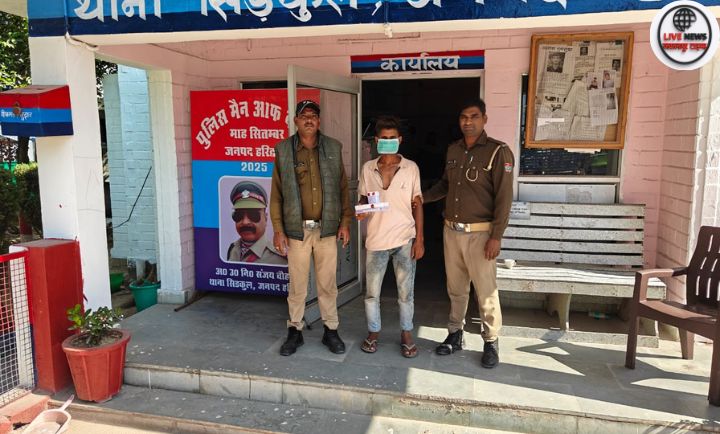 हरिद्वार सिडकुल पुलिस द्वारा पकड़े गए स्मैक तस्कर शुभम के साथ बरामद अवैध स्मैक।”