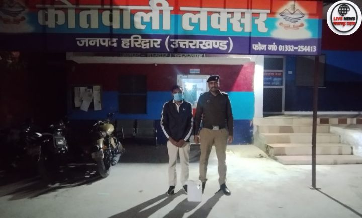 लक्सर पुलिस द्वारा पकड़े गए आरोपी कृष्णपाल उर्फ कन्हैया और बरामद अवैध कच्ची शराब।”