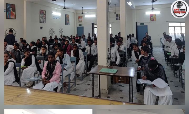 हर्ष विद्या मंदिर पीजी कॉलेज में वंदे मातरम के 150 वर्ष पर आयोजित निबंध प्रतियोगिता का दृश्य।