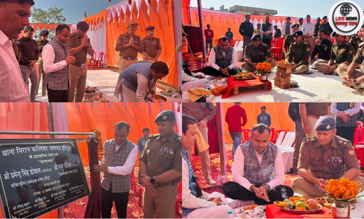 कलियर में नए थाना भवन के शिलान्यास के दौरान डीएम मयूर दीक्षित और एसएसपी प्रमेन्द्र सिंह डोबाल का भूमि पूजन समारोह।