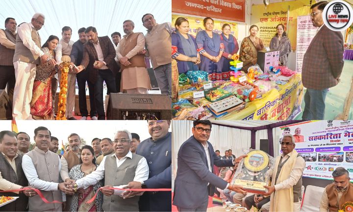 “हरिद्वार में सहकारिता मेला 2025 के शुभारंभ के दौरान दीप प्रज्वलन करते मुख्य अतिथि और अधिकारी”