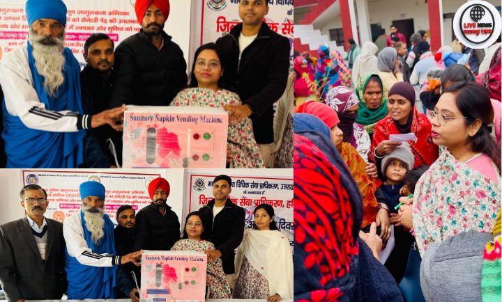 हरिद्वार के आयुष मेडिकल कॉलेज में मुनिया फाउंडेशन द्वारा स्थापित निःशुल्क सैनिटरी पैड वेंडिंग मशीन”