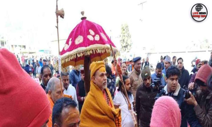 शंकराचार्य अविमुक्तेश्वरानंद द्वारा खुशीमठ से चारधाम शीतकालीन यात्रा शुभारंभ