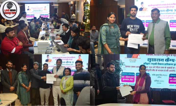 HRDA सुशासन कैंप, हरिद्वार में मानचित्र निस्तारण के दौरान उपस्थित अधिकारी और आवेदक”