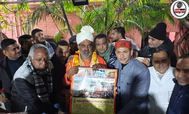 हरिद्वार में उत्तरांचल पर्वतीय कर्मचारी शिक्षक संगठन का 2026 कैलेंडर वितरण अभियान