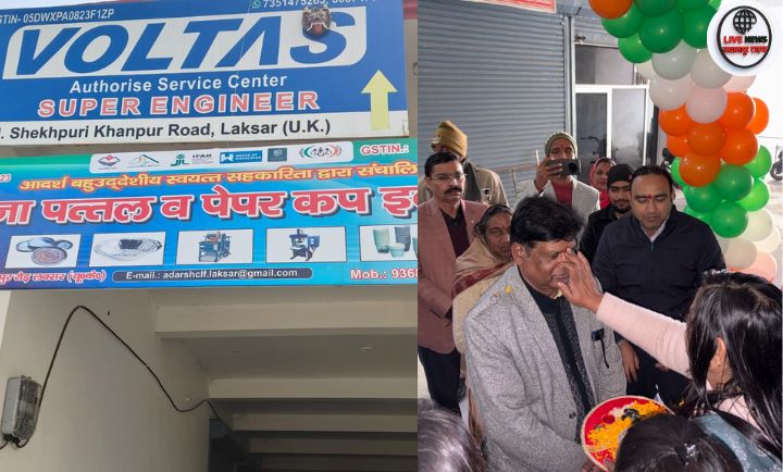 लक्सर ब्लॉक के आदर्श सीएलएफ में दोना-पत्तल और पेपर कप निर्माण इकाई का उद्घाटन करतीं स्वयं सहायता समूह की महिलाएं”