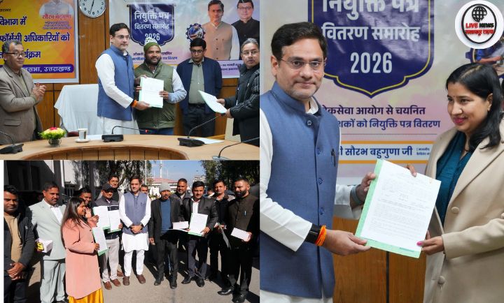 पशुपालन मंत्री सौरभ बहुगुणा नियुक्ति पत्र वितरित करते हुए देहरादून में