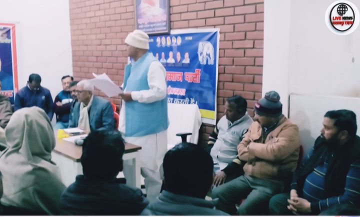 बहन मायावती के 70वें जन्मदिन की तैयारी को लेकर लक्सर में बसपा कार्यकर्ताओं की समीक्षा बैठक