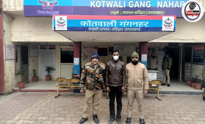 गंगनहर पुलिस द्वारा नाबालिग बालिका की सकुशल बरामदगी के बाद आरोपी की गिरफ्तारी