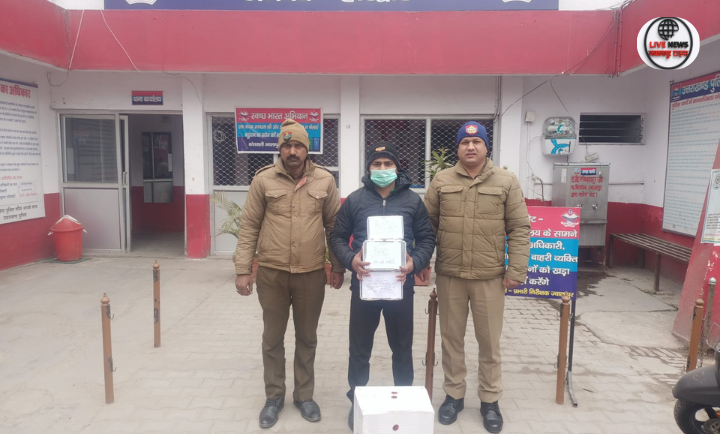 अवैध नशीली दवाइयों के साथ पकड़ा गया आरोपी