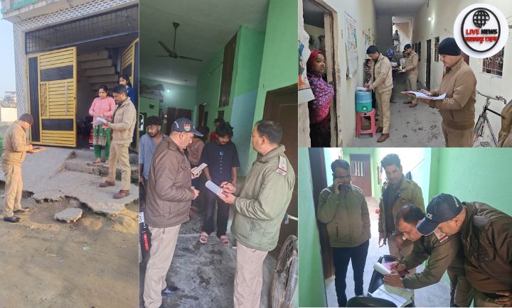 भगवानपुर में किरायेदार सत्यापन16 मकान मालिकों पर ₹1.60 लाख का जुर्माना …