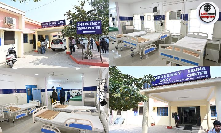 रुड़की में 9 बेड का आधुनिक ट्रॉमा सेंटर शुरू डीएम मयूर दीक्षित की पहल से आपातकालीन स्वास्थ्य सेवाएं हुई…