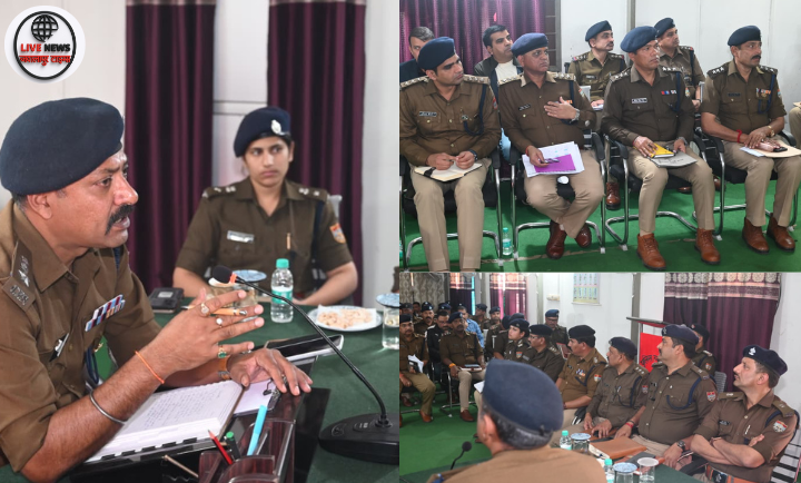 नवनियुक्त एसएसपी ने अधिकारियों संग की अहम बैठक…