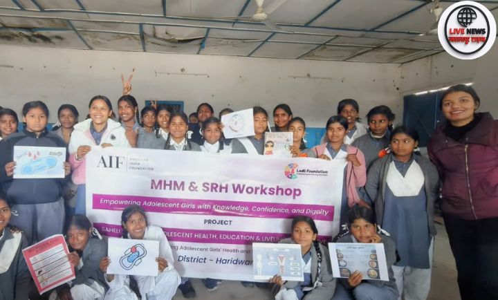 राजकीय इंटर कॉलेज सेक्टर-1 भेल हरिद्वार में माहवारी स्वच्छता पर आयोजित जागरूकता कार्यक्रम