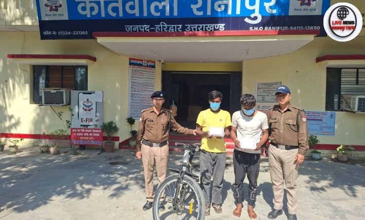 रानीपुर पुलिस की बड़ी सफलता घरों में चोरी करने वाले दो आरोपी गिरफ्तार…
