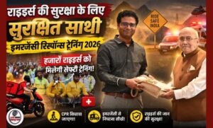 हरिद्वार में सुरक्षित साथी पहल का आयोजन सड़क सुरक्षा और आपातकालीन प्रतिक्रिया पर दिया गया प्रशिक्षण…