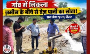 कुंभ-2027 की तैयारियों में तेजी भूपतवाला में जलापूर्ति कार्यों का निरीक्षण…