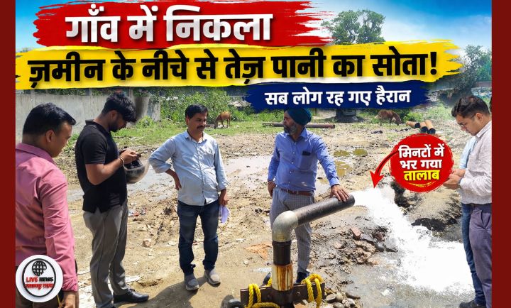 कुंभ 2027 की तैयारी के तहत भूपतवाला में जलापूर्ति कार्यों का निरीक्षण