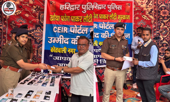 हरिद्वार पुलिस का बड़ा कमाल: ऑपरेशन रिकवरी में 120 मोबाइल बरामद, 50 लाख के फोन लौटाए