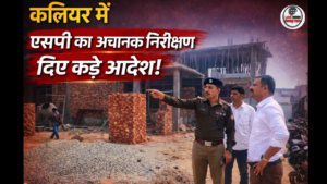 कलियर में SSP का अचानक निरीक्षण!  भवन निर्माण पर दिए सख्त निर्देश | Haridwar News
