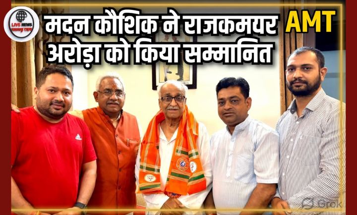 हरिद्वार में भाजपा स्थापना दिवस पर मंत्री मदन कौशिक द्वारा वरिष्ठ नेता राजकुमार अरोड़ा को सम्मानित करते हुए”