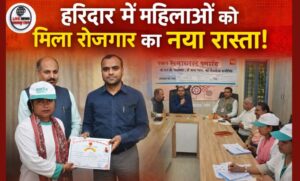हरिद्वार में महिलाओं को आत्मनिर्भर बनाने की पहल क्लाउड किचन प्रशिक्षण का सफल समापन…