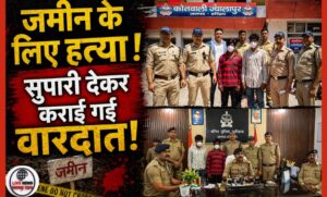 हरिद्वार मे  जमीनी विवाद में सुपारी किलिंग रवि चौहान हत्याकांड का पर्दाफाश दो शातिर गिरफ्तार…