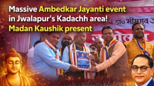 HARIDWAR ज्वालापुर के कड़च्छ में अंबेडकर जयंती पर उमड़ी भीड़, मंत्री और मेयर पहुंचे…