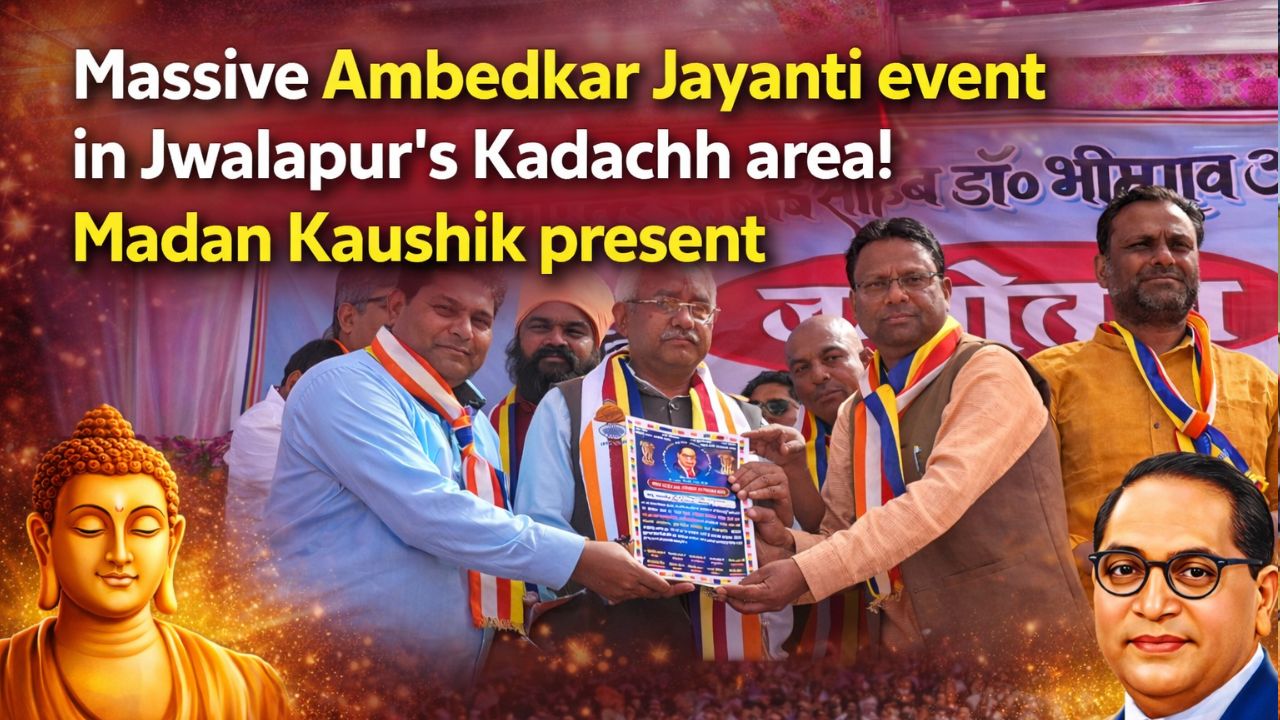 HARIDWAR ज्वालापुर के कड़च्छ में अंबेडकर जयंती पर उमड़ी भीड़, मंत्री और मेयर पहुंचे…