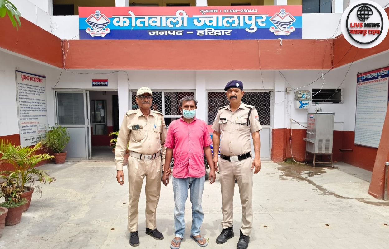 ज्वालापुर से वारंटी गिरफ्तार, रातभर चली सघन कार्रवाई…