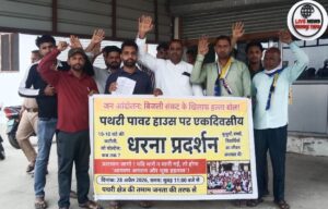 हरिद्वार ग्रामीण में बिजली कटौती से हाहाकार किसानों ने SDO को घेरा…