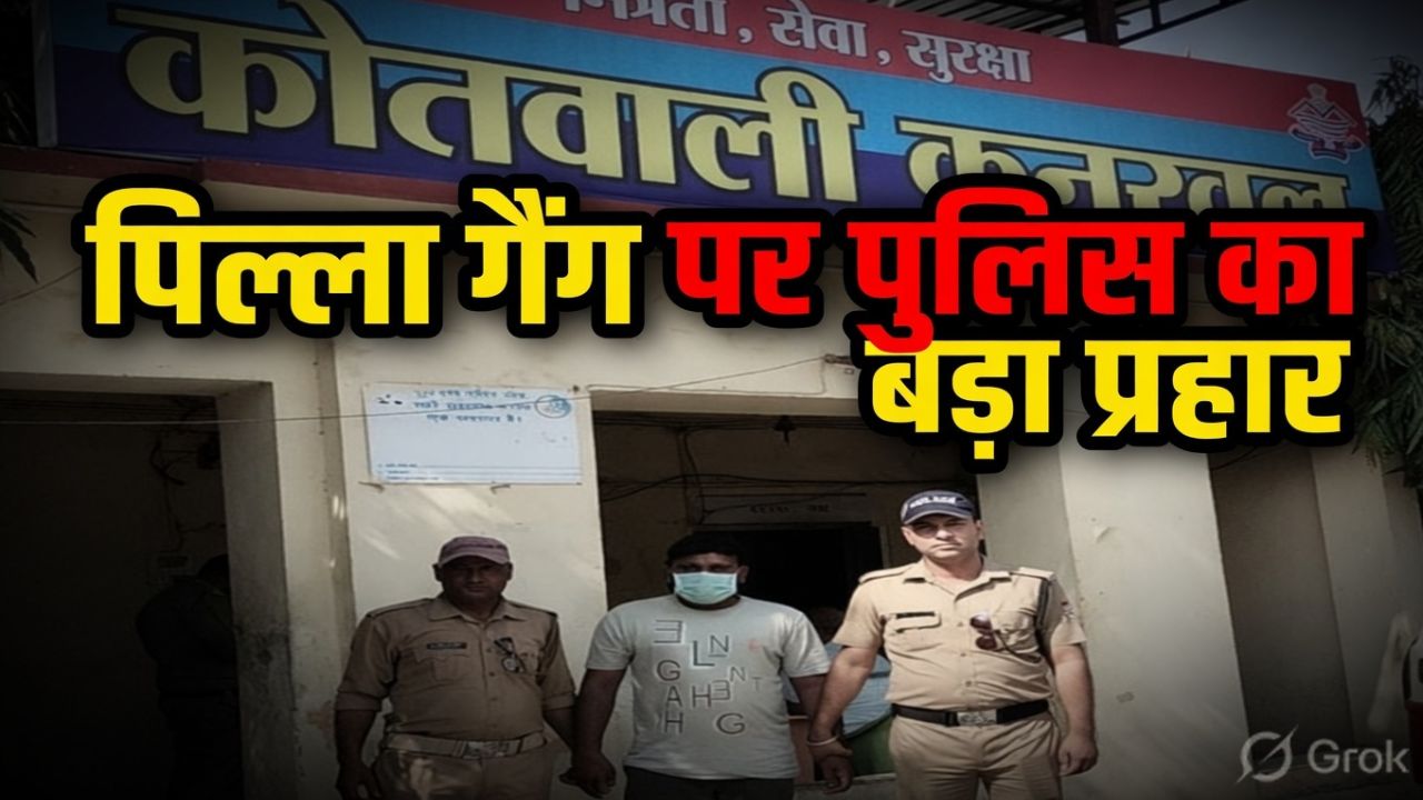 पिल्ला गैंग पर का बड़ा प्रहार कनखल पुलिस ने एक और आरोपी को दबोचा…