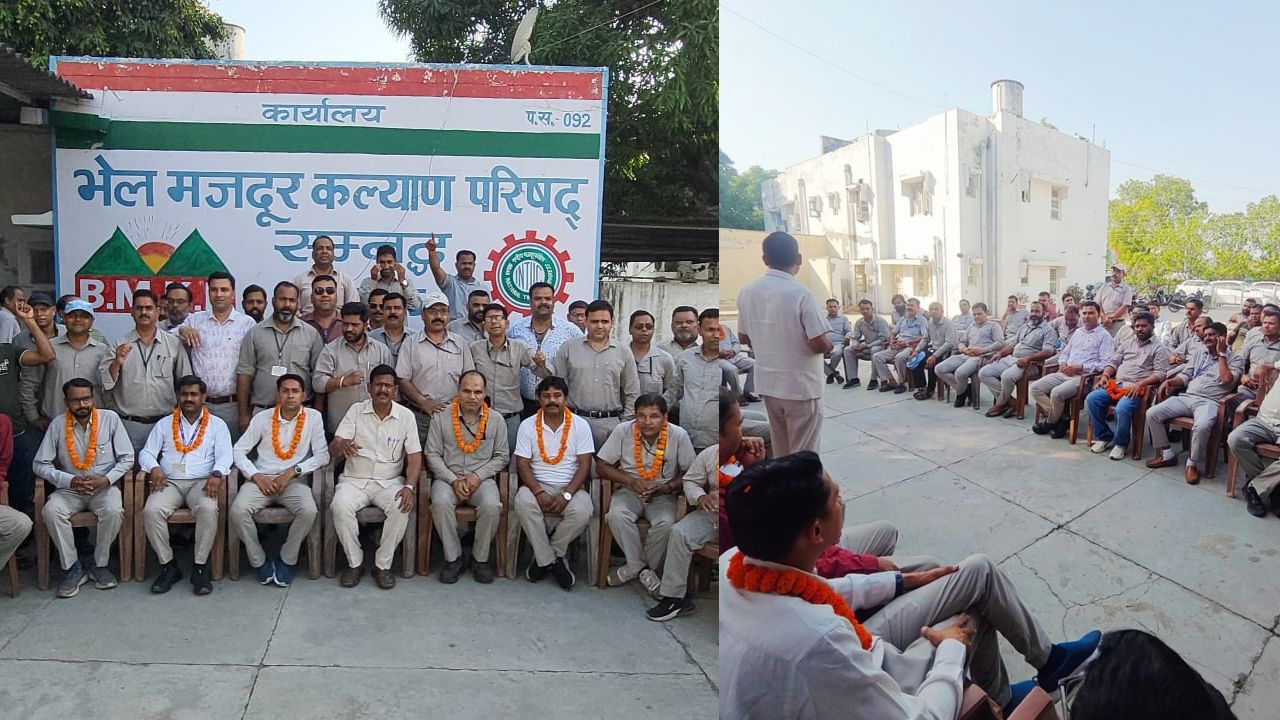 भेल मजदूर कल्याण परिषद (इंटक) की सभा में श्रमिक हितों पर हुई चर्चा…