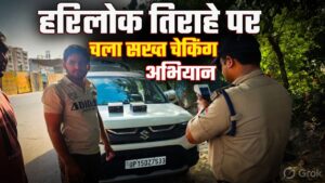 हरिलोक तिराहे पर ब्लैक फिल्म और अवैध हूटर लगे वाहनों पर सख्त कार्रवाई…